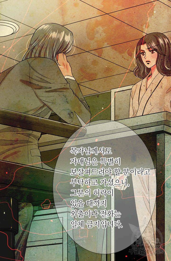 남친 없음(+남친 있음) 190 16