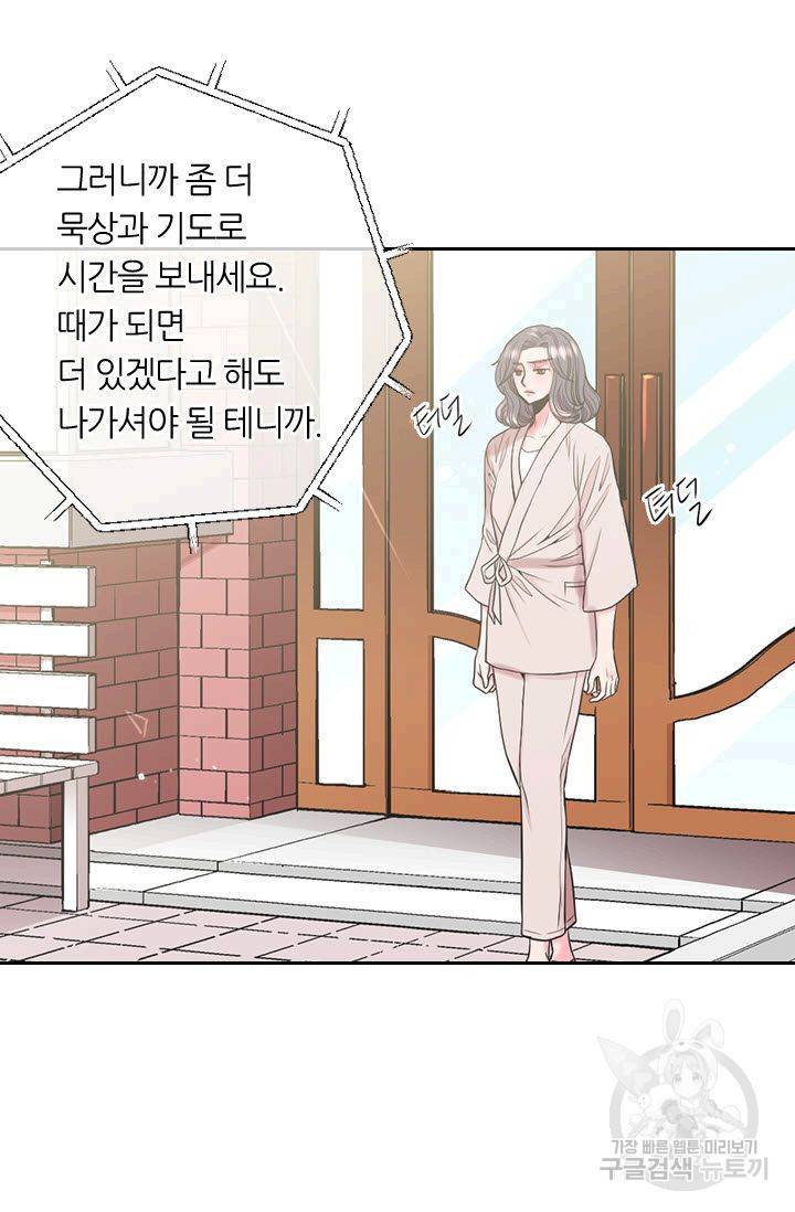 남친 없음(+남친 있음) 190 17