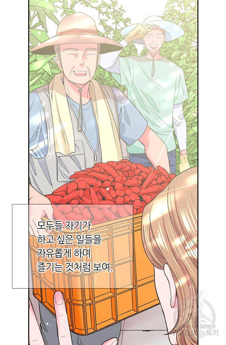 남친 없음(+남친 있음) 190 19