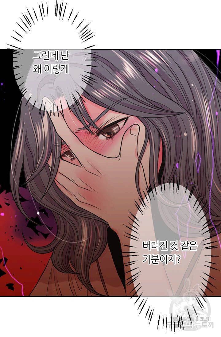 남친 없음(+남친 있음) 190 21