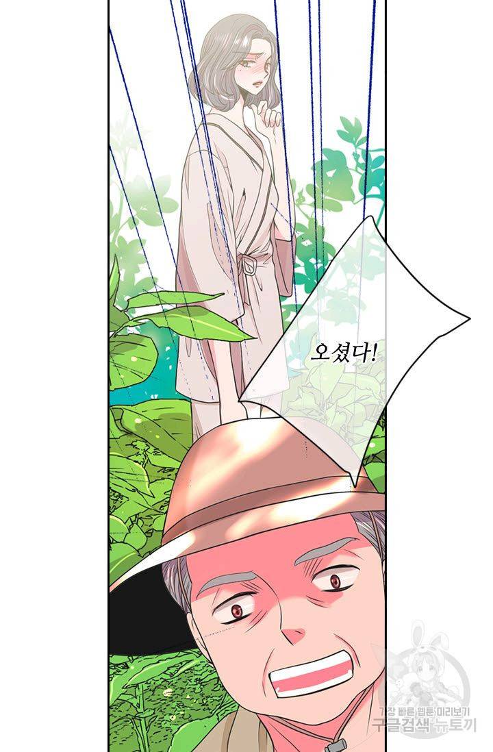 남친 없음(+남친 있음) 190 23