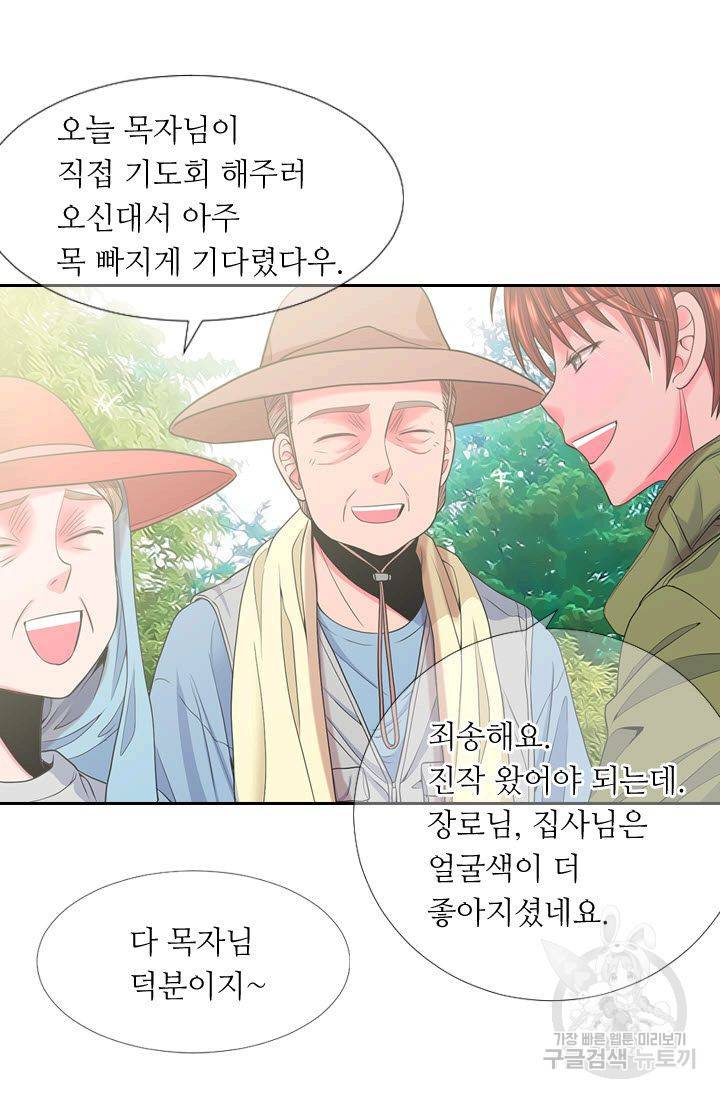 남친 없음(+남친 있음) 190 26