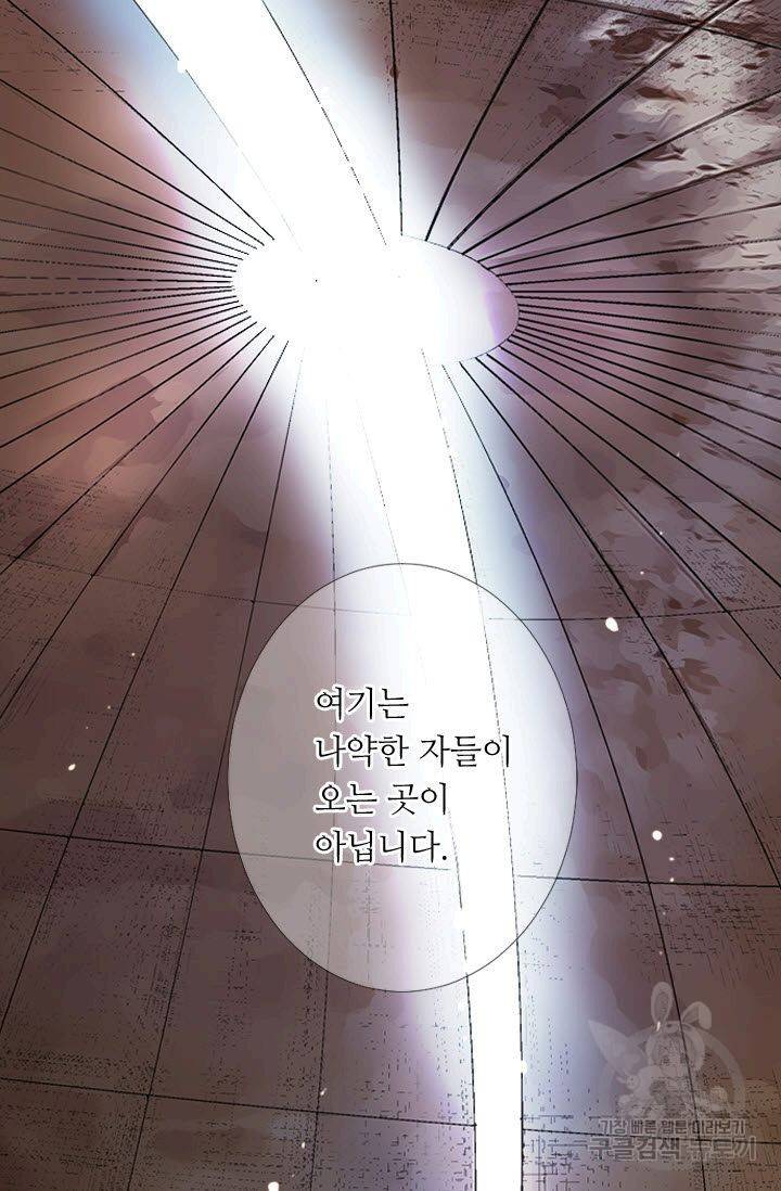 남친 없음(+남친 있음) 190 29
