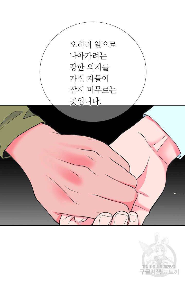 남친 없음(+남친 있음) 190 30