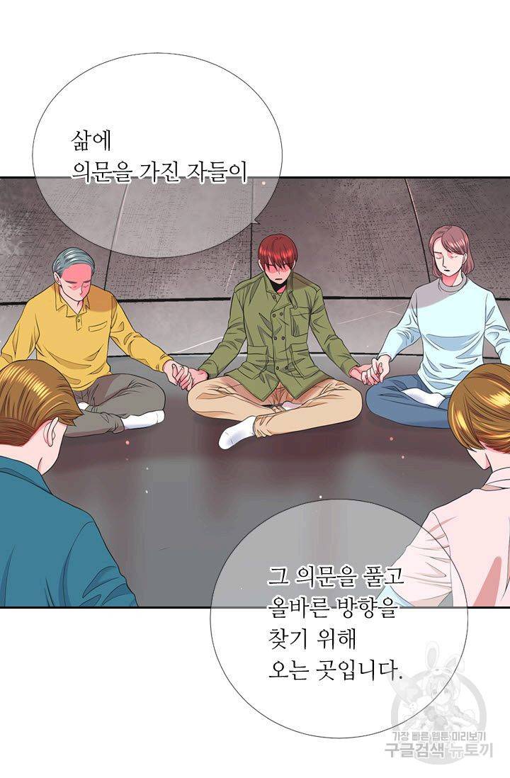 남친 없음(+남친 있음) 190 31