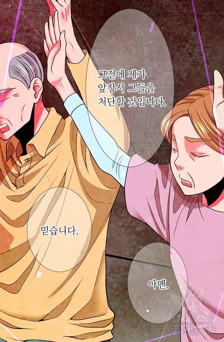 남친 없음(+남친 있음) 190 33