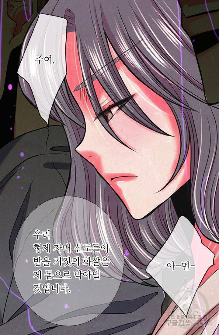 남친 없음(+남친 있음) 190 34