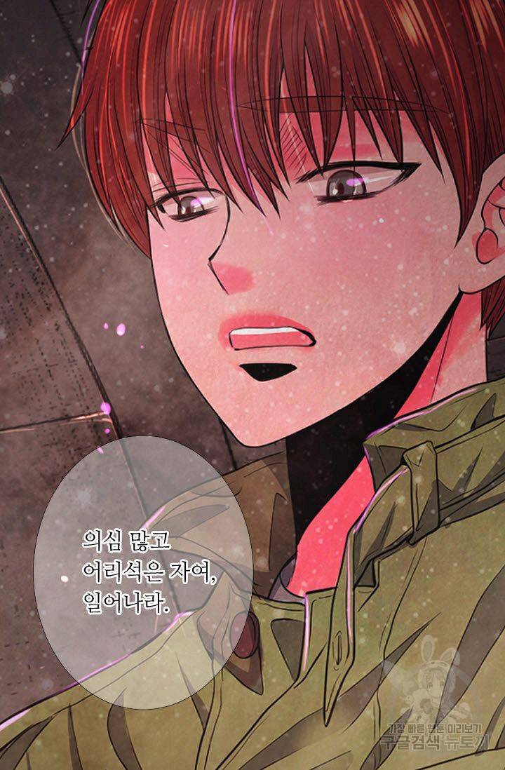 남친 없음(+남친 있음) 190 38