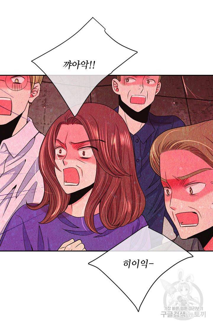 남친 없음(+남친 있음) 190 41