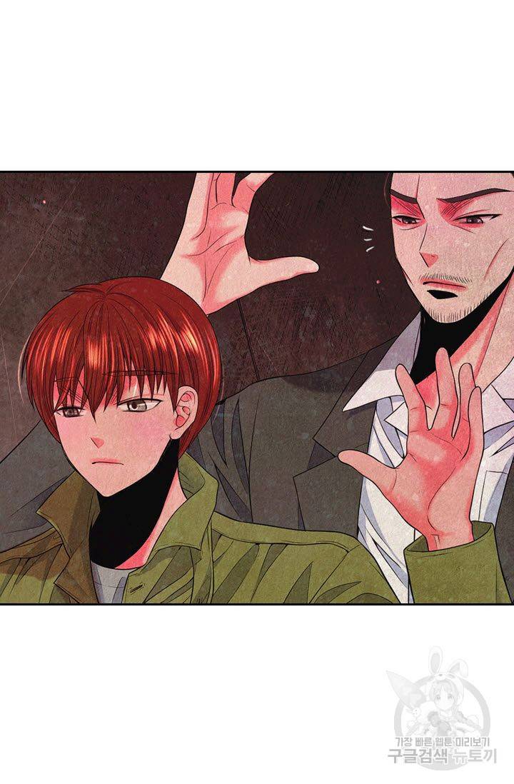 남친 없음(+남친 있음) 190 43