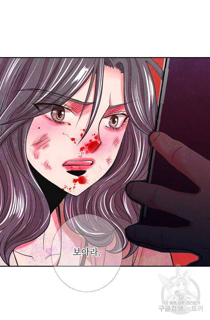 남친 없음(+남친 있음) 190 44
