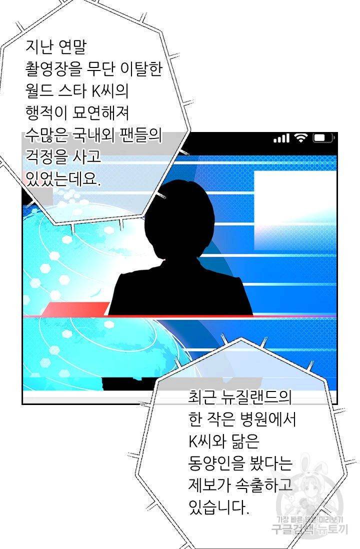 남친 없음(+남친 있음) 190 45