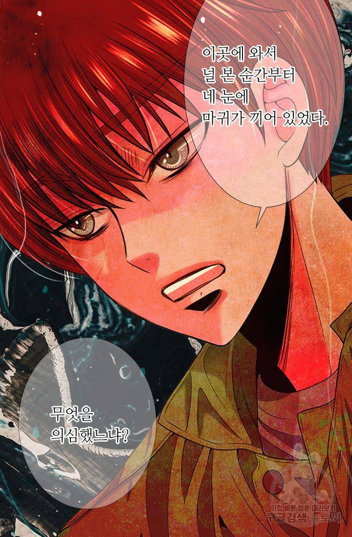 남친 없음(+남친 있음) 190 47