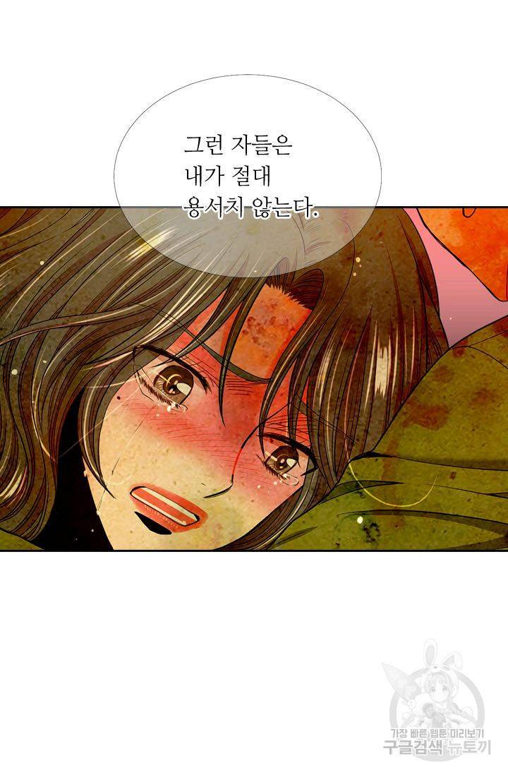 남친 없음(+남친 있음) 190 50