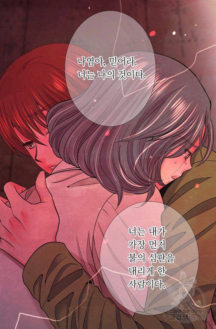 남친 없음(+남친 있음) 190 51