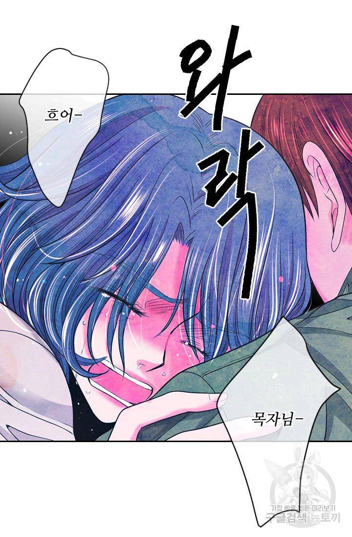 남친 없음(+남친 있음) 190 52