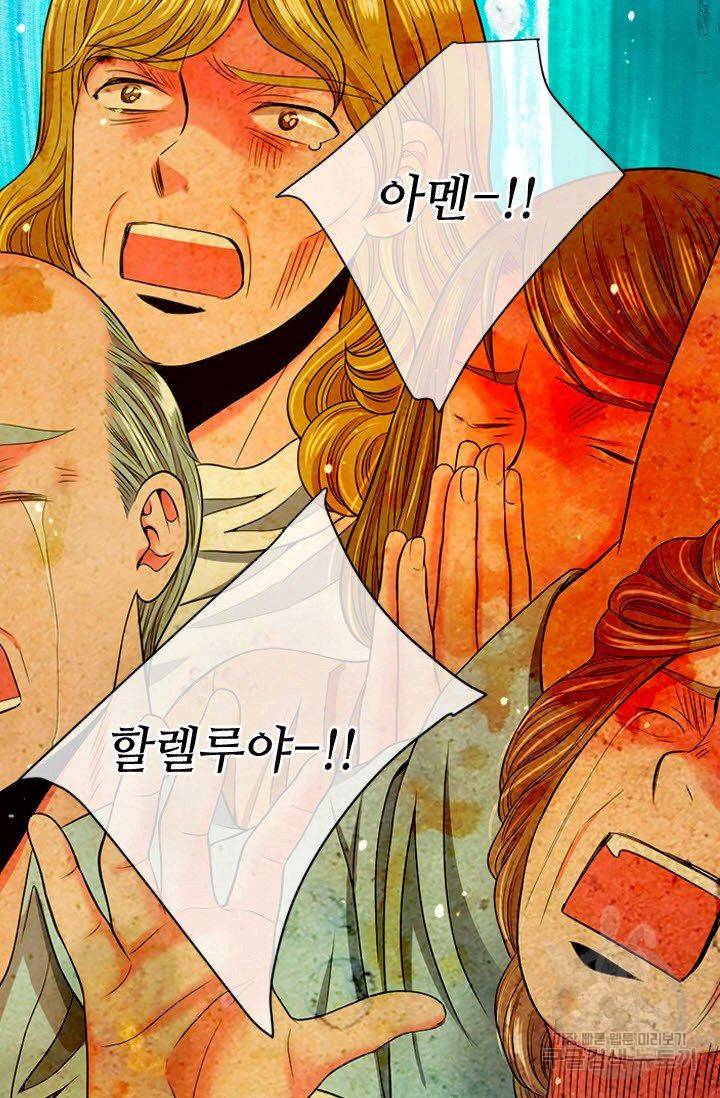 남친 없음(+남친 있음) 190 54