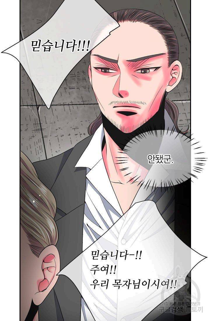 남친 없음(+남친 있음) 190 55