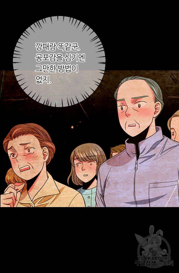 남친 없음(+남친 있음) 190 57