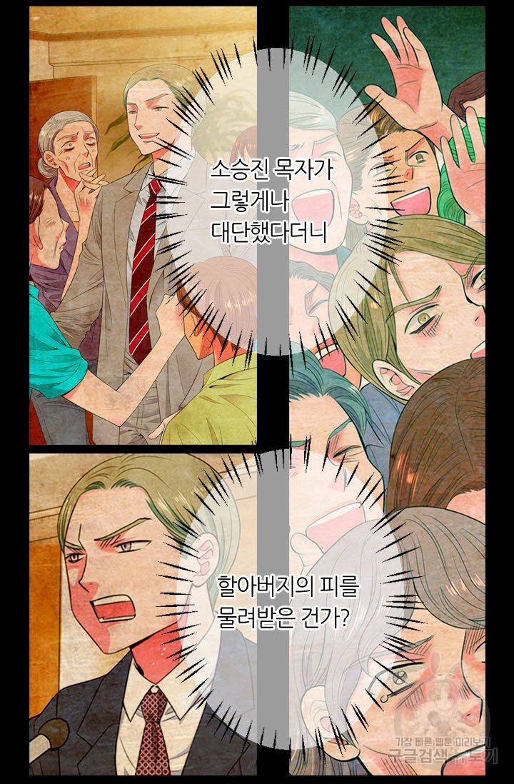 남친 없음(+남친 있음) 190 60