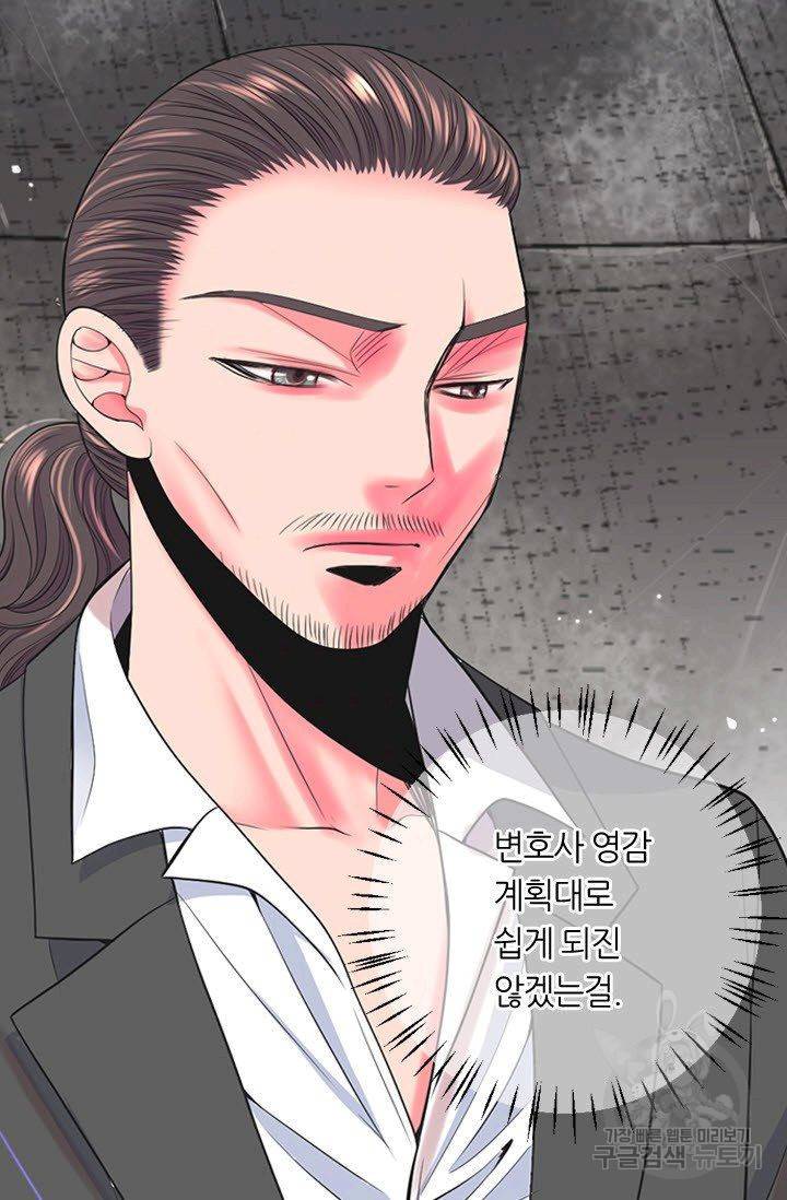 남친 없음(+남친 있음) 190 64