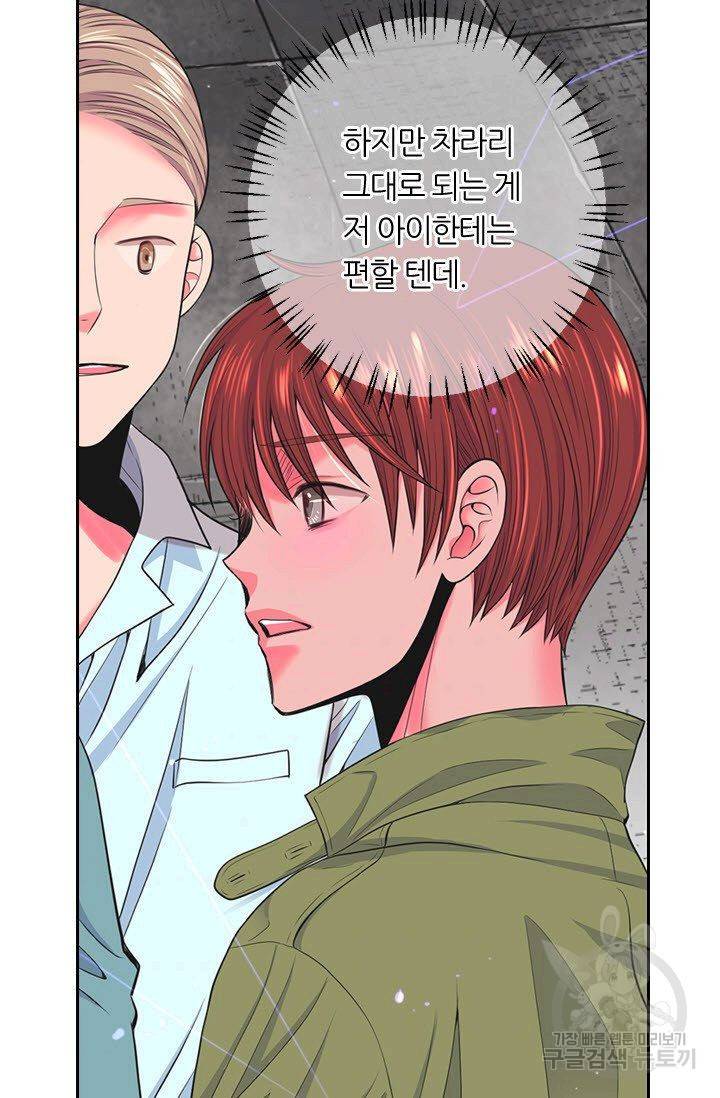 남친 없음(+남친 있음) 190 65
