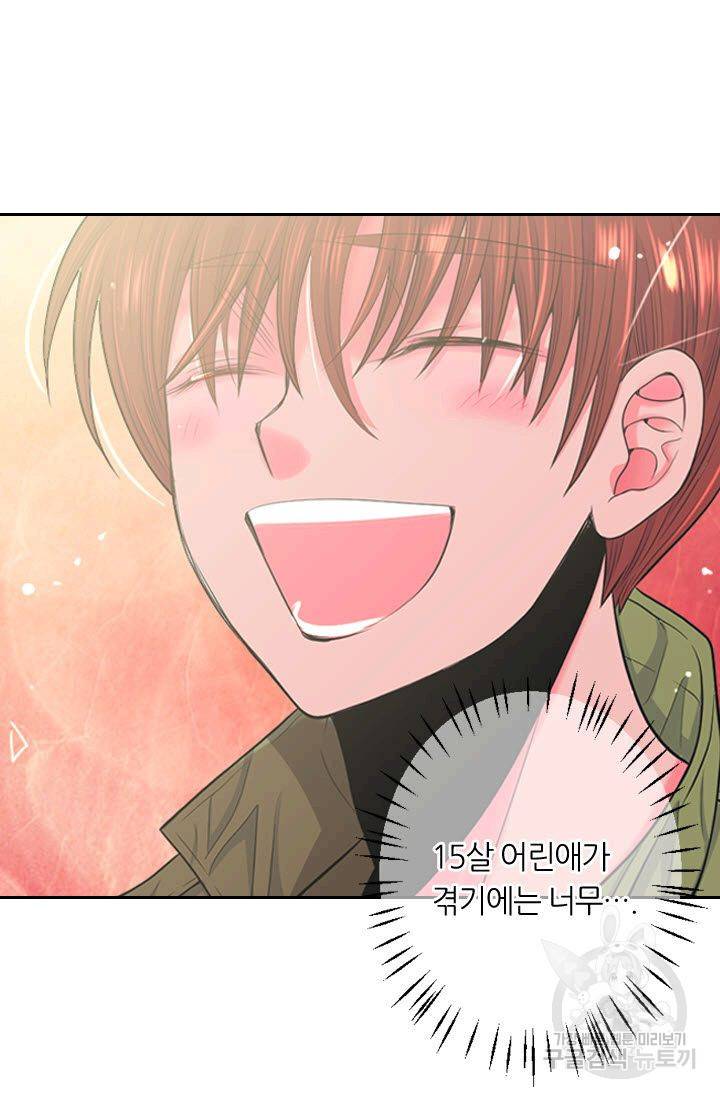 남친 없음(+남친 있음) 190 67