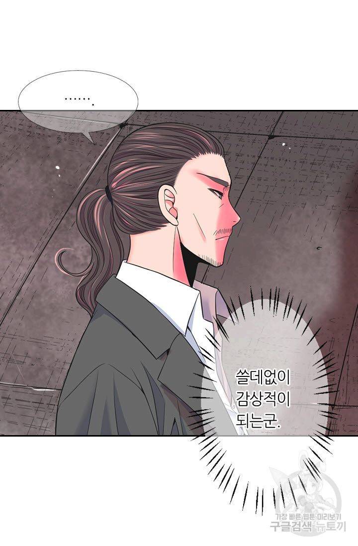 남친 없음(+남친 있음) 190 68
