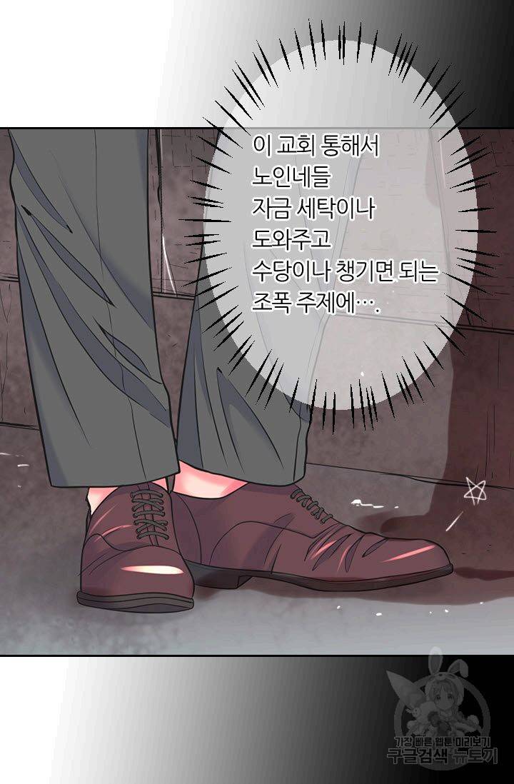 남친 없음(+남친 있음) 190 69