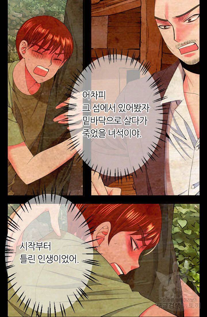 남친 없음(+남친 있음) 190 70