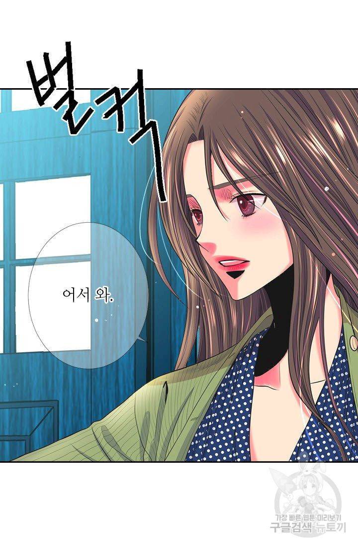 남친 없음(+남친 있음) 190 74
