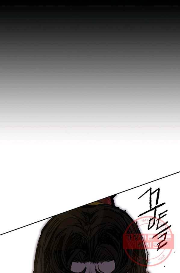 불패검선 81화 18