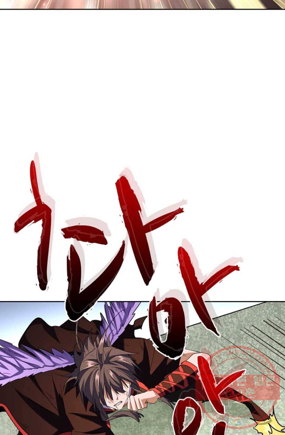 마황의 귀환 184화 78