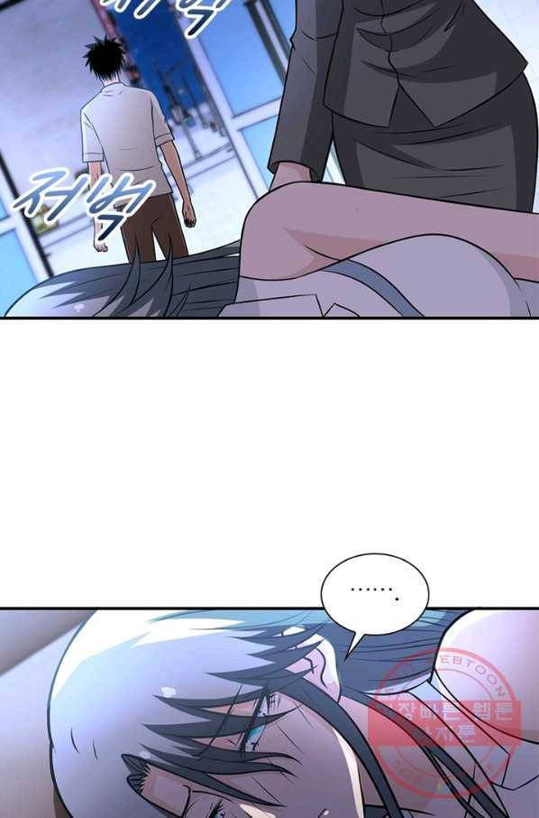 링 오브 가디언 47화 17