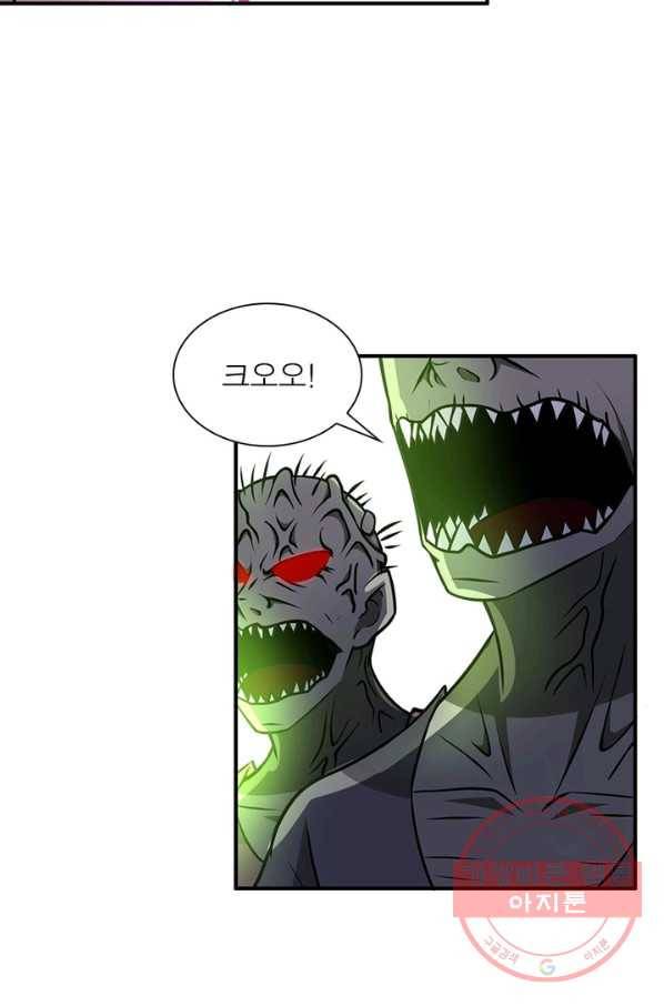 링 오브 가디언 47화 26