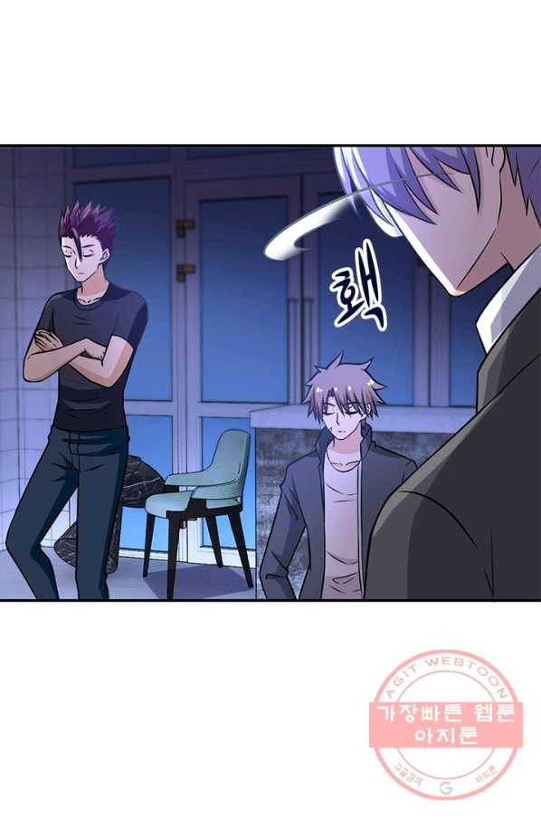 링 오브 가디언 47화 41