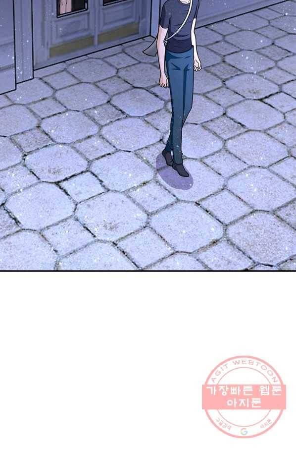 링 오브 가디언 47화 61