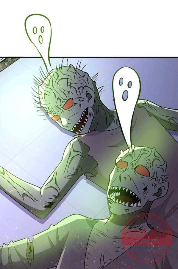 링 오브 가디언 47화 63