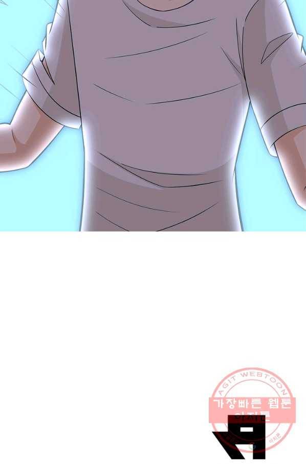 링 오브 가디언 47화 76