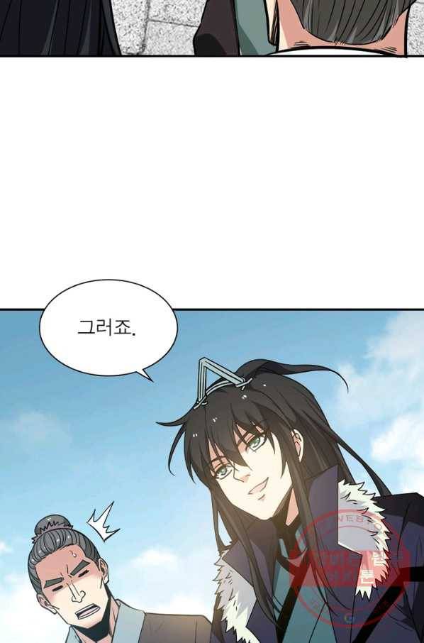 용의 계승자 31화 15