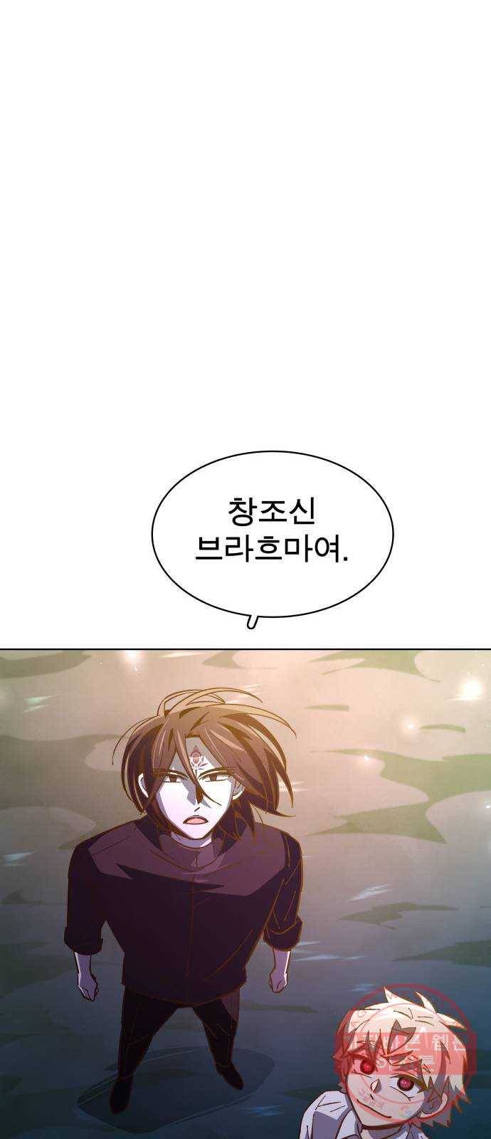 보살님이 캐리해! 43화 세지보살과 묘음보살 15