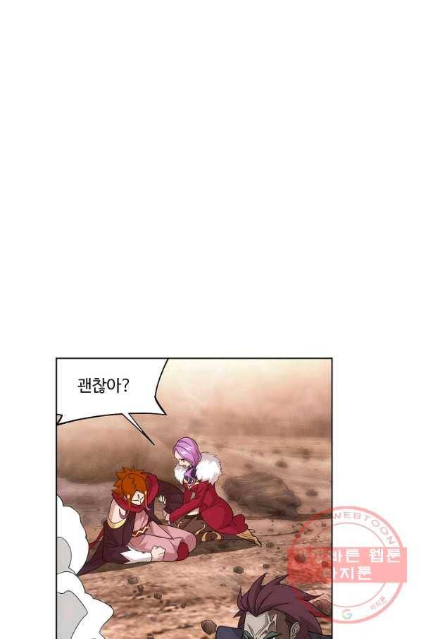 투파창궁 441화 3