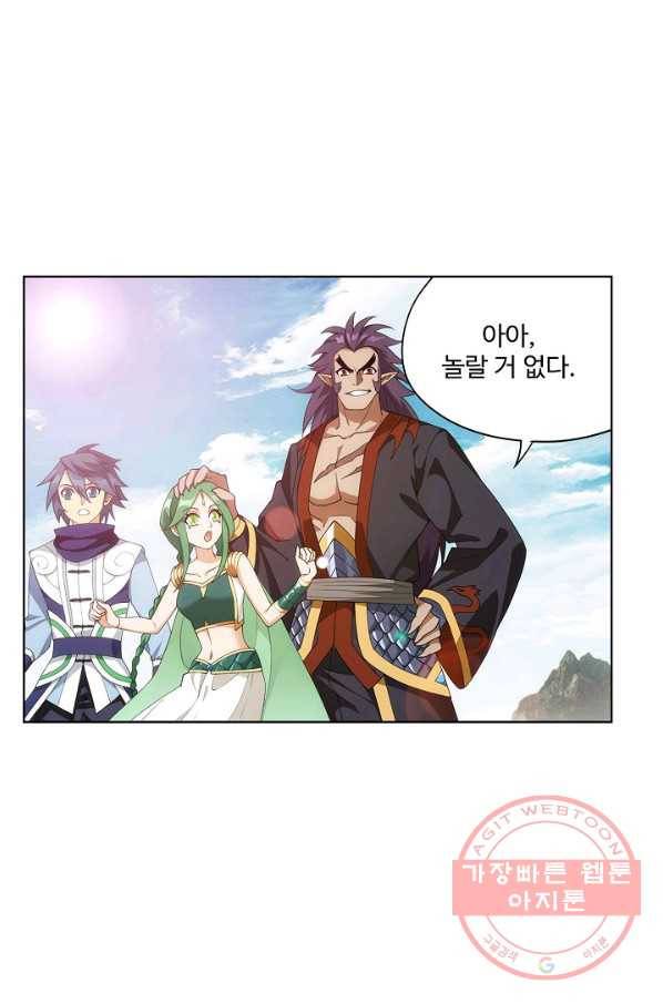 투파창궁 441화 7