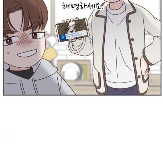 유일무이 로맨스 153화 6