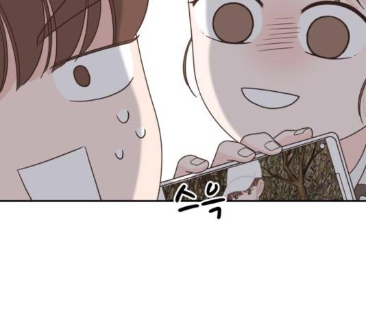 유일무이 로맨스 153화 8