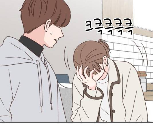 유일무이 로맨스 153화 17