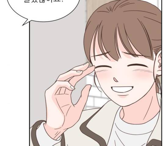 유일무이 로맨스 153화 19