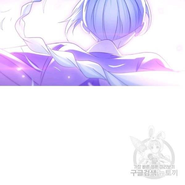 엘피스 전기:SOUL LAND 490화 35
