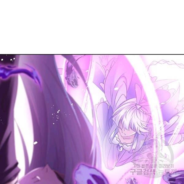 엘피스 전기:SOUL LAND 490화 54
