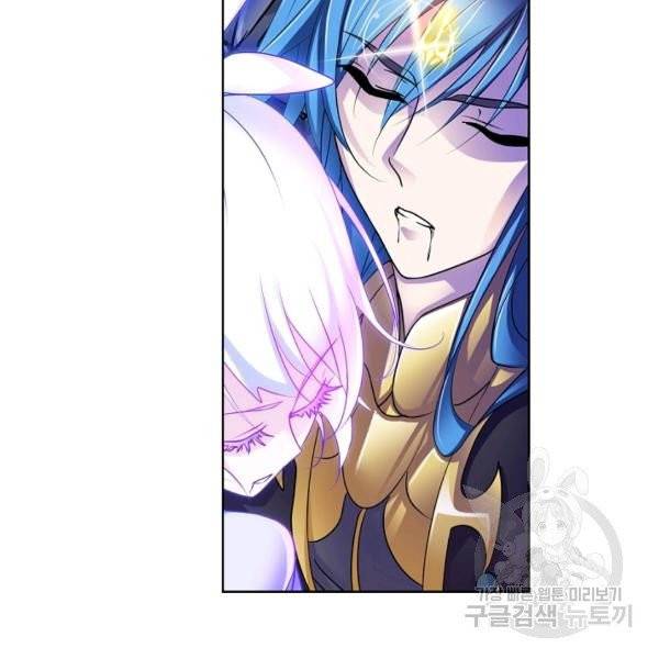 엘피스 전기:SOUL LAND 490화 91